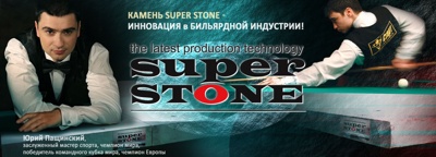 Олимп на камне «Super Stonе»