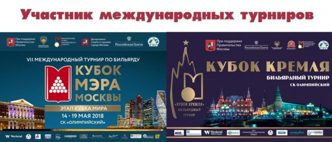 Бильярдные столы Weekend Tower Бильярдные столы Weekend Tower
