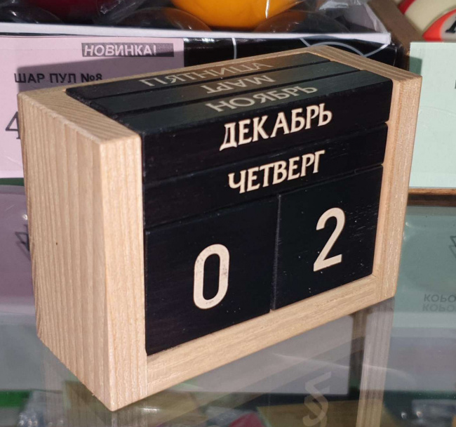 Календарь вечный настольный - кубики (чёрный граб) - фото2