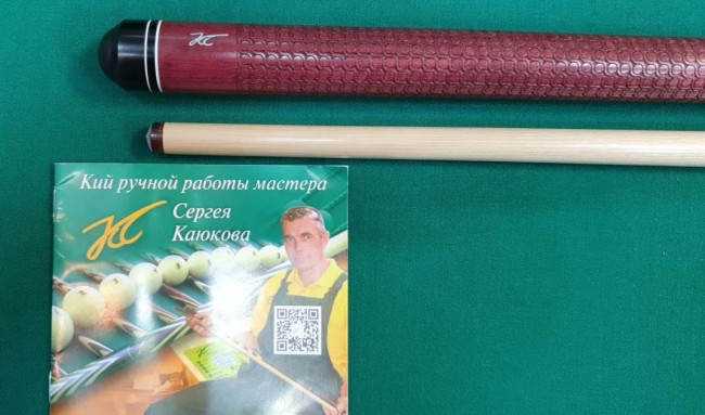 Кий «Каюков Мастер» Амарант/ черный граб, гравировка 