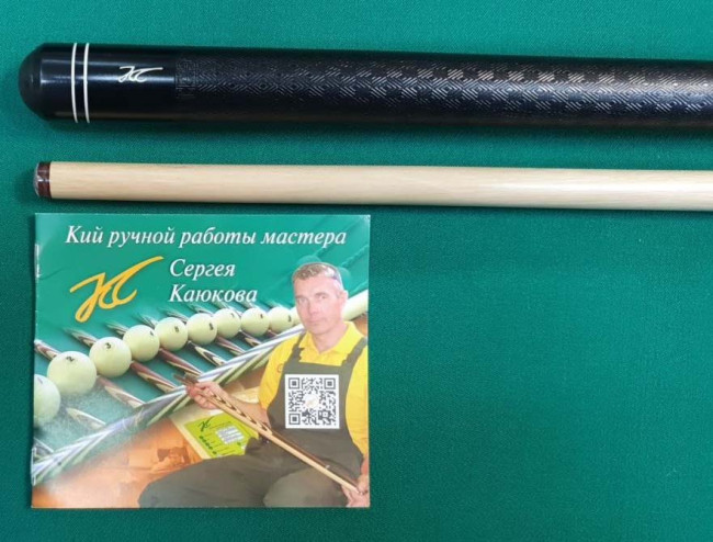 Кий «Каюков Корона» Эбен, гравировка 