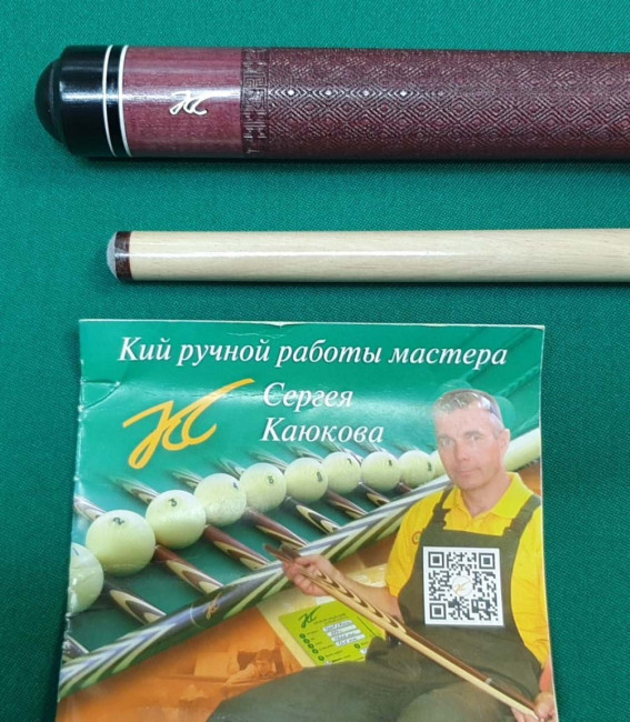 Кий «Каюков Тюльпан» Амарант/ чёрный граб гравировка 