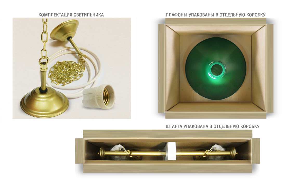 Светильник Startbilliards (2 плафона) зеленый / золото - фото5