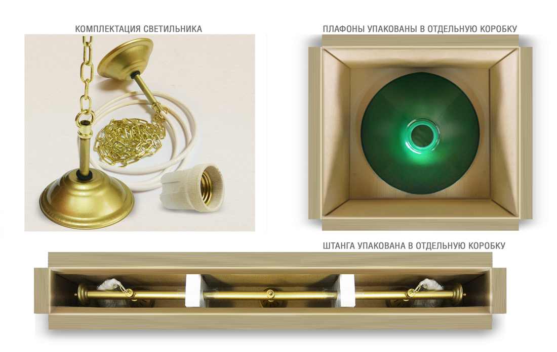 Светильник Startbilliards (3 плафона) зеленый / золото - фото6