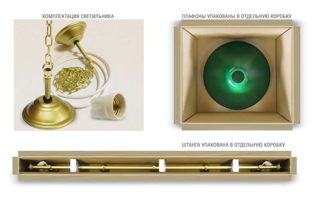 Светильник Startbilliards (5 плафонов) зеленый / золото - фото6