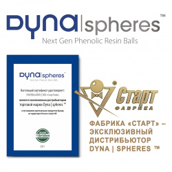 Шары dynaspheres silver snooker 52,4 мм- фото5