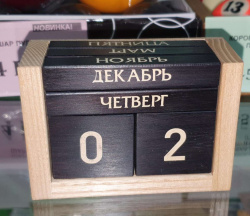 Календарь вечный настольный - кубики (чёрный граб)- фото3