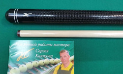 Кий 