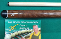 Кий «Каюков Классик» Эбен коричневый, гравировка 