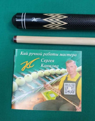 Кий «Каюков Мастер» Чёрный граб/ желтый граб, гравировка 