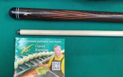 Кий 