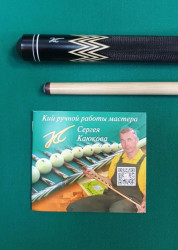 Кий «Каюков Мастер» Чёрный граб/ синий граб гравировка 