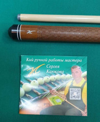 Кий «Каюков» Напряжённые запилы: Ипе, гравировка 