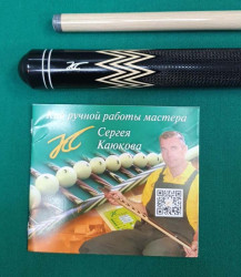 Кий «Каюков Мастер» Чёрный граб/ коричневый граб, гравировка 