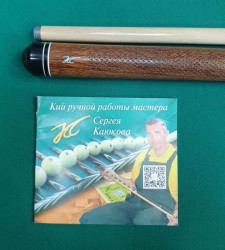 Кий «Каюков Мастер» Сукупира/ Чёрный граб, гравировка 