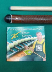 Кий «Каюков Мастер» Ипе/ черный граб, гравировка 