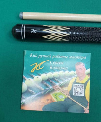 Кий «Каюков Мастер» Чёрный граб/ Хуалиму, гравировка 