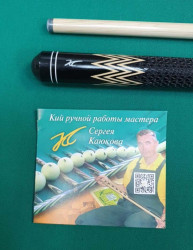 Кий «Каюков Мастер» Чёрный граб/ Сукупира, гравировка 