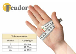 Перчатка-бильярдная Feudor Sport blue XL- фото4