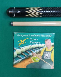 Кий «Каюков Мастер» Чёрный граб/ оранжевый граб, гравировка 