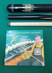 Кий «Каюков Южная ночь» Черный граб, гравировка 