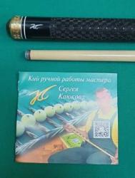 Кий «Каюков Классик» Эбен, гравировка 