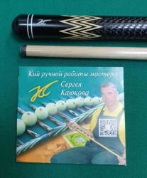 Кий «Каюков Мастер» Чёрный граб/ розовый граб, гравировка 