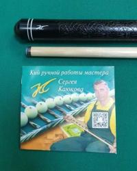 Кий «Каюков Мастер» Чёрный граб/ бирюзовый граб, гравировка 