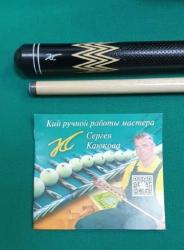 Кий «Каюков Мастер» Чёрный граб/ Ипе, гравировка 