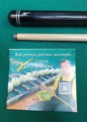 Кий 