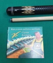 Кий «Каюков Мастер» Чёрный граб/ амарант, гравировка 