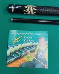 Кий «Каюков Бэтмен» Черный граб, чёрный шафт, гравировка 